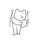目は輝いてるのに毎日しんどいくまさん（個別スタンプ：8）