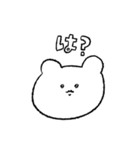 目は輝いてるのに毎日しんどいくまさん（個別スタンプ：12）