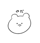 目は輝いてるのに毎日しんどいくまさん（個別スタンプ：13）