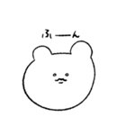 目は輝いてるのに毎日しんどいくまさん（個別スタンプ：14）