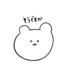 目は輝いてるのに毎日しんどいくまさん（個別スタンプ：16）
