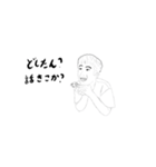どっかの撮り鉄kさん（個別スタンプ：1）