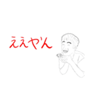 どっかの撮り鉄kさん（個別スタンプ：2）