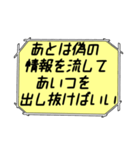 海外ドラマ・映画風スタンプ36（個別スタンプ：3）