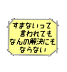 海外ドラマ・映画風スタンプ36（個別スタンプ：5）