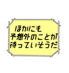 海外ドラマ・映画風スタンプ36（個別スタンプ：7）