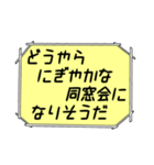 海外ドラマ・映画風スタンプ36（個別スタンプ：8）