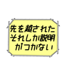 海外ドラマ・映画風スタンプ36（個別スタンプ：9）