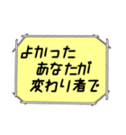 海外ドラマ・映画風スタンプ36（個別スタンプ：10）