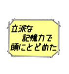 海外ドラマ・映画風スタンプ36（個別スタンプ：11）