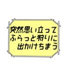 海外ドラマ・映画風スタンプ36（個別スタンプ：12）