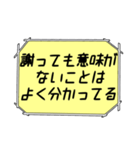 海外ドラマ・映画風スタンプ36（個別スタンプ：13）