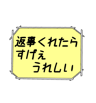 海外ドラマ・映画風スタンプ36（個別スタンプ：14）