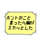 海外ドラマ・映画風スタンプ36（個別スタンプ：15）