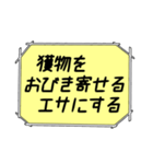 海外ドラマ・映画風スタンプ36（個別スタンプ：16）