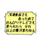 海外ドラマ・映画風スタンプ36（個別スタンプ：19）