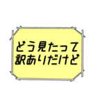 海外ドラマ・映画風スタンプ36（個別スタンプ：20）