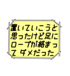 海外ドラマ・映画風スタンプ36（個別スタンプ：21）