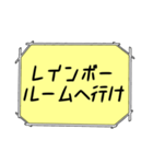 海外ドラマ・映画風スタンプ36（個別スタンプ：24）