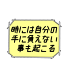 海外ドラマ・映画風スタンプ36（個別スタンプ：25）