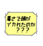 海外ドラマ・映画風スタンプ36（個別スタンプ：26）