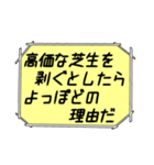 海外ドラマ・映画風スタンプ36（個別スタンプ：27）