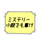 海外ドラマ・映画風スタンプ36（個別スタンプ：28）