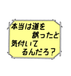 海外ドラマ・映画風スタンプ36（個別スタンプ：29）