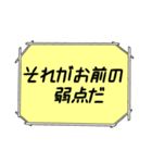 海外ドラマ・映画風スタンプ36（個別スタンプ：30）