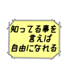 海外ドラマ・映画風スタンプ36（個別スタンプ：31）