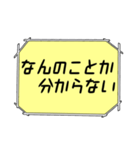 海外ドラマ・映画風スタンプ36（個別スタンプ：32）