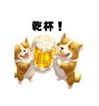 犬さんたちとビールで乾杯！（個別スタンプ：5）