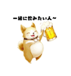 犬さんたちとビールで乾杯！（個別スタンプ：17）