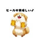 犬さんたちとビールで乾杯！（個別スタンプ：20）