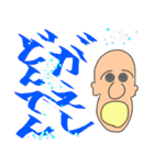 面白おやじスタンプ（個別スタンプ：24）