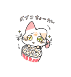 MAKEMAKE(マケマケ) with popcorn ver.1（個別スタンプ：4）