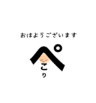 「敬い」plus（個別スタンプ：8）