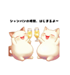 猫さんとシャンパンで乾杯！（個別スタンプ：17）