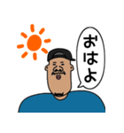 おじさんの日常会話/（個別スタンプ：1）