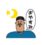 おじさんの日常会話/（個別スタンプ：2）