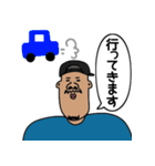 おじさんの日常会話/（個別スタンプ：3）