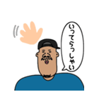 おじさんの日常会話/（個別スタンプ：5）