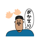 おじさんの日常会話/（個別スタンプ：6）