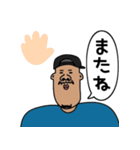 おじさんの日常会話/（個別スタンプ：7）