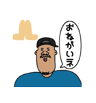 おじさんの日常会話/（個別スタンプ：8）