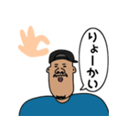 おじさんの日常会話/（個別スタンプ：9）