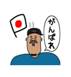 おじさんの日常会話/（個別スタンプ：12）
