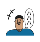 おじさんの日常会話/（個別スタンプ：15）