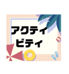 旅行④誘い.計画.旅先での連絡 夏 大文字（個別スタンプ：13）