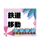 旅行④誘い.計画.旅先での連絡 夏 大文字（個別スタンプ：23）